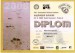 diplom 